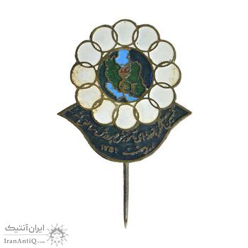 نشان نخستین کنگره شوراهای آموزش و پرورش مناطق کشور - EF - محمد رضا شاه