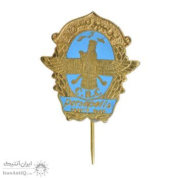 نشان سوزنی پرسپولیس - طلایی - AU - محمد رضا شاه