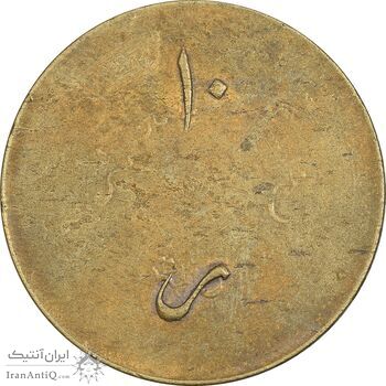 ژتون 10 ریال ضرابخانه شاهنشاهی - EF - محمد رضا شاه ژتون 10 ریال ضرابخانه شاهنشاهی - EF - محمد رضا شاه