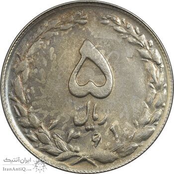 سکه 5 ریال 1361 تاریخ بزرگ (پرسی) - MS63 - جمهوری اسلامی