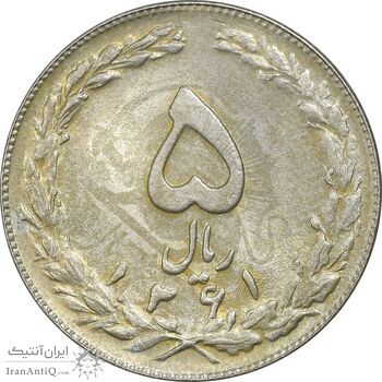 سکه 5 ریال 1361 تاریخ بزرگ (پرسی) - MS63 - جمهوری اسلامی