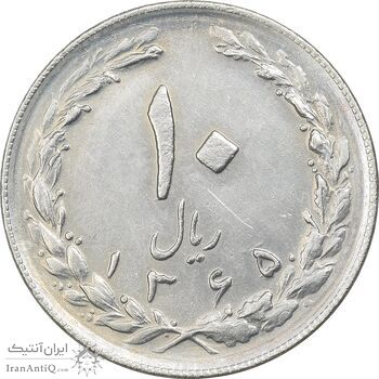 سکه 10 ریال 1365 تاریخ متوسط - EF45 - جمهوری اسلامی