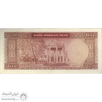 اسکناس 1000 ریال 1341 - تک - VF30 - محمد رضا شاه