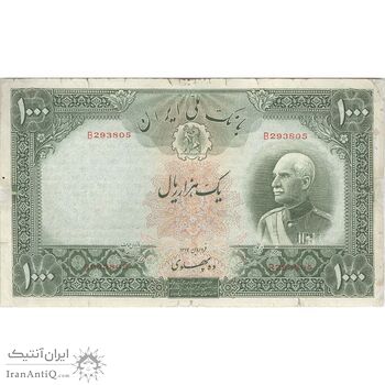 اسکناس 1000 ریال شماره لاتین - F - رضا شاه