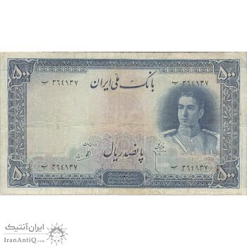 اسکناس 50 ریال سری اول - تک - VF20 - محمد رضا شاه