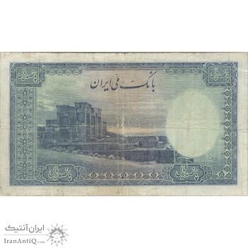 اسکناس 50 ریال سری اول - تک - VF20 - محمد رضا شاه