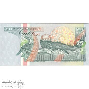 اسکناس 25 گلدن 1991 جمهوری - تک - UNC63 - سورینام