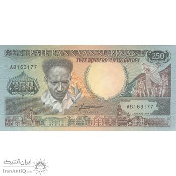 اسکناس 250 گلدن 1988 جمهوری - تک - UNC63 - سورینام
