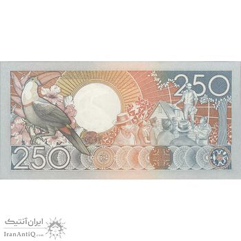 اسکناس 250 گلدن 1988 جمهوری - تک - UNC63 - سورینام