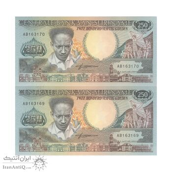 اسکناس 250 گلدن 1988 جمهوری - جفت - UNC63 - سورینام