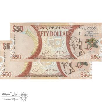 اسکناس 50 دلار 2016 جمهوری - جفت - UNC63 - گویان