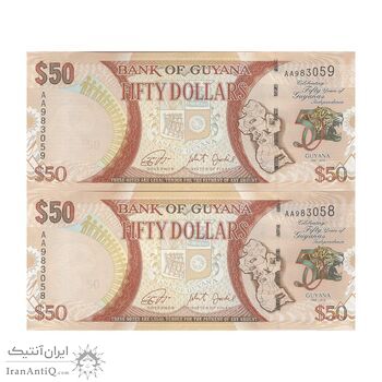 اسکناس 50 دلار 2016 جمهوری - جفت - UNC63 - گویان