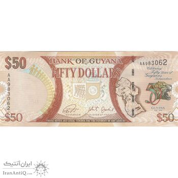 اسکناس 50 دلار 2016 جمهوری - تک - UNC63 - گویان