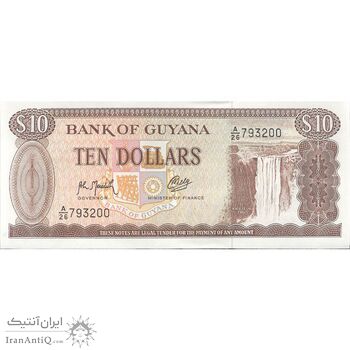 اسکناس 10 دلار بدون تاریخ (1966-1992) جمهوری - تک - UNC63 - گویان