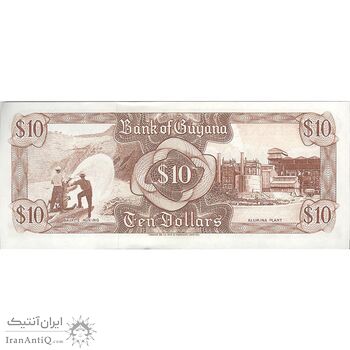 اسکناس 10 دلار بدون تاریخ (1966-1992) جمهوری - تک - UNC63 - گویان