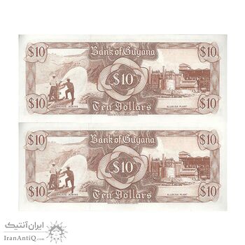 اسکناس 10 دلار بدون تاریخ (1966-1992) جمهوری - جفت - UNC63 - گویان