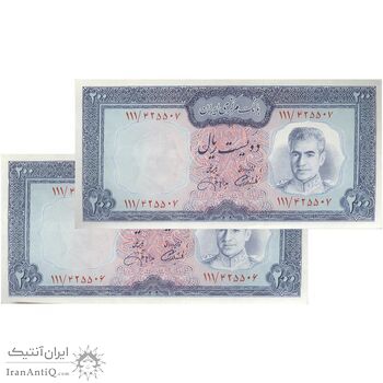 اسکناس 200 ریال (آموزگار - جهانشاهی) - جفت - UNC62 - محمد رضا شاه