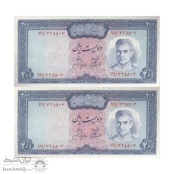 اسکناس 200 ریال (آموزگار - جهانشاهی) - جفت - UNC62 - محمد رضا شاه