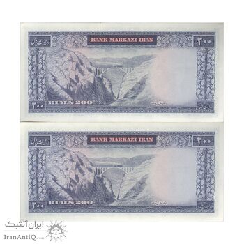اسکناس 200 ریال (آموزگار - جهانشاهی) - جفت - UNC62 - محمد رضا شاه