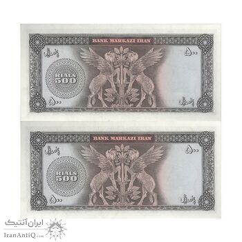 اسکناس 500 ریال (آموزگار - جهانشاهی) - جفت - AU58 - محمد رضا شاه