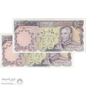 اسکناس 5000 ریال (انصاری - مهران) - جفت - AU58 - محمد رضا شاه