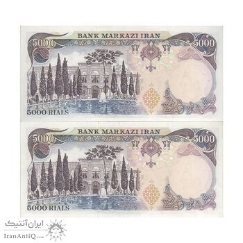 اسکناس 5000 ریال (انصاری - مهران) - جفت - AU58 - محمد رضا شاه