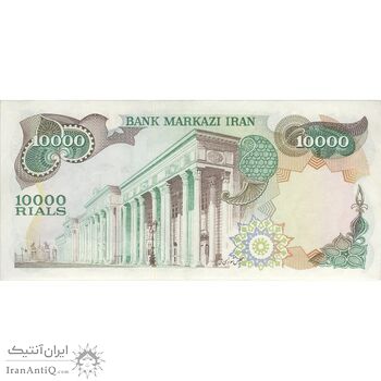 اسکناس 10000 ریال (انصاری - مهران) - تک - AU55 - محمد رضا شاه اسکناس 10000 ریال (انصاری - مهران) - تک - AU55 - محمد رضا شاه
