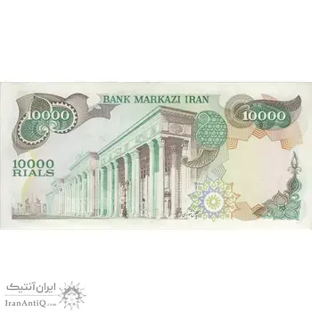 اسکناس 10000 ریال (انصاری - مهران) - تک - AU55 - محمد رضا شاه