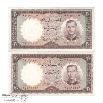 اسکناس 20 ریال 1337 - جفت - UNC62 - محمد رضا شاه