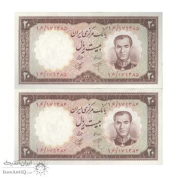 اسکناس 20 ریال 1340 - جفت - UNC62 - محمد رضا شاه
