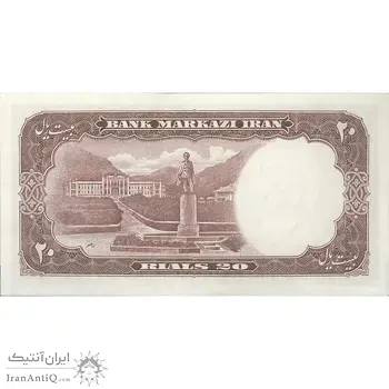اسکناس 20 ریال 1340 - تک - UNC62 - محمد رضا شاه