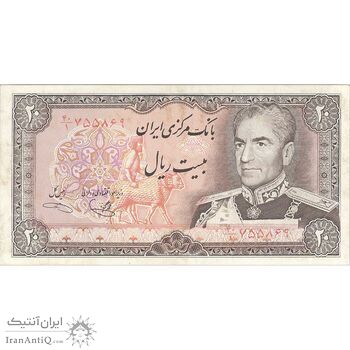 اسکناس 20 ریال (یگانه - خوش کیش) - تک - AU55 - محمد رضا شاه