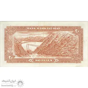 اسکناس 20 ریال (یگانه - خوش کیش) - تک - AU55 - محمد رضا شاه