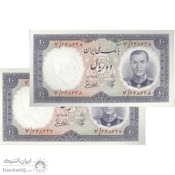 اسکناس 10 ریال 1337 - جفت - UNC63 - محمد رضا شاه