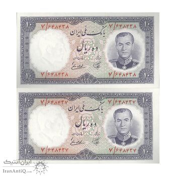 اسکناس 10 ریال 1337 - جفت - UNC63 - محمد رضا شاه