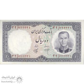 اسکناس 10 ریال 1340 (شماره سیاه) - تک - UNC62 - محمد رضا شاه