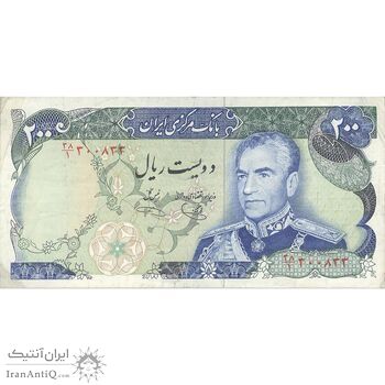 اسکناس 200 ریال (یگانه - خوش کیش) - تک - VF30 - محمد رضا شاه