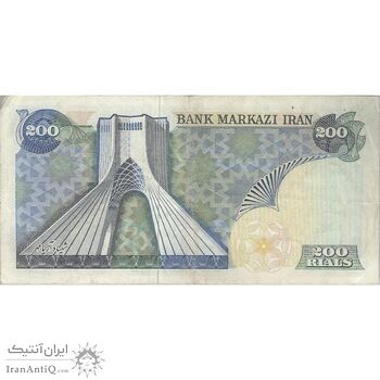 اسکناس 200 ریال (یگانه - خوش کیش) - تک - VF30 - محمد رضا شاه