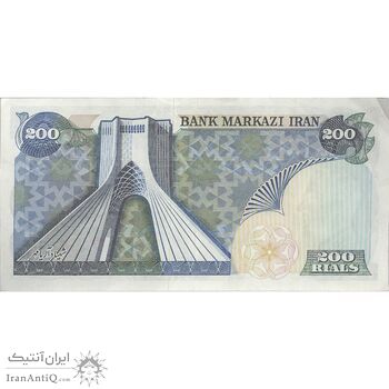 اسکناس 200 ریال (انصاری - مهران) شهیاد آریامهر - تک - EF40 - محمد رضا شاه