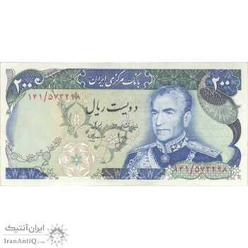 اسکناس 200 ریال (انصاری - مهران) شهیاد آریامهر - تک - VF35 - محمد رضا شاه