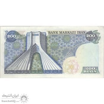 اسکناس 200 ریال (انصاری - مهران) شهیاد آریامهر - تک - VF35 - محمد رضا شاه