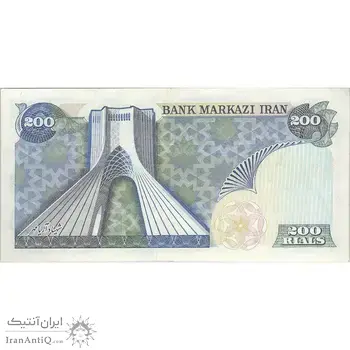 اسکناس 200 ریال (انصاری - مهران) شهیاد آریامهر - تک - VF35 - محمد رضا شاه