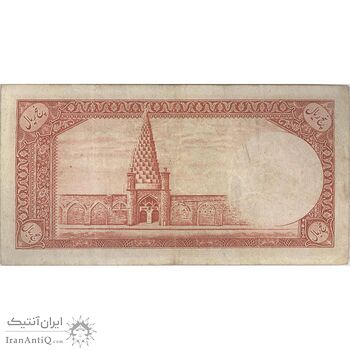 اسکناس 5 ریال - تک - VF30 - محمد رضا شاه