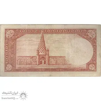 اسکناس 5 ریال - تک - VF30 - محمد رضا شاه