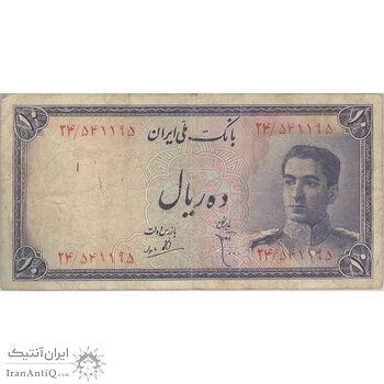 اسکناس 10 ریال سری سوم - تک - VF25 - محمد رضا شاه اسکناس 10 ریال سری سوم - تک - VF25 - محمد رضا شاه