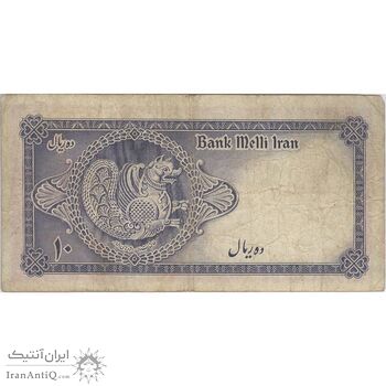 اسکناس 10 ریال سری سوم - تک - VF25 - محمد رضا شاه اسکناس 10 ریال سری سوم - تک - VF25 - محمد رضا شاه