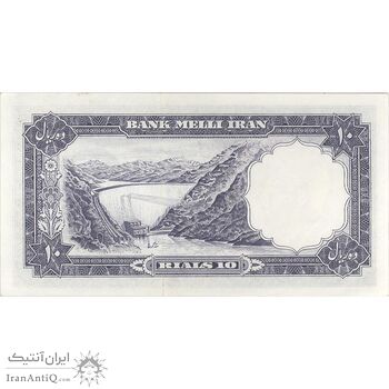 اسکناس 10 ریال 1337 - تک - UNC62 - محمد رضا شاه