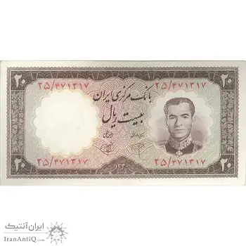اسکناس 20 ریال 1340 - تک - AU58 - محمد رضا شاه