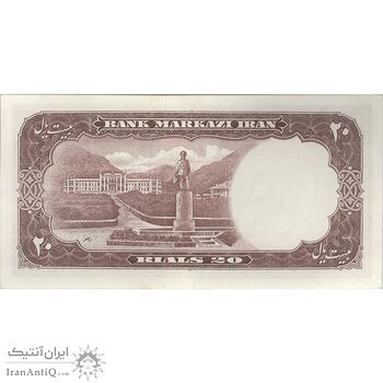 اسکناس 20 ریال 1340 - تک - AU58 - محمد رضا شاه