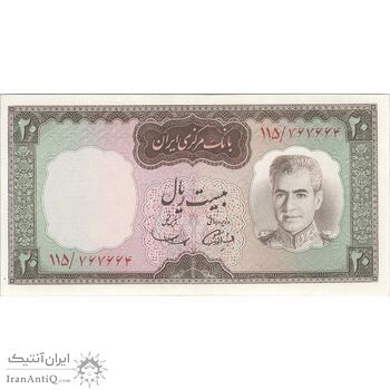 اسکناس 20 ریال (آموزگار - سمیعی) - تک - UNC63 - محمد رضا شاه